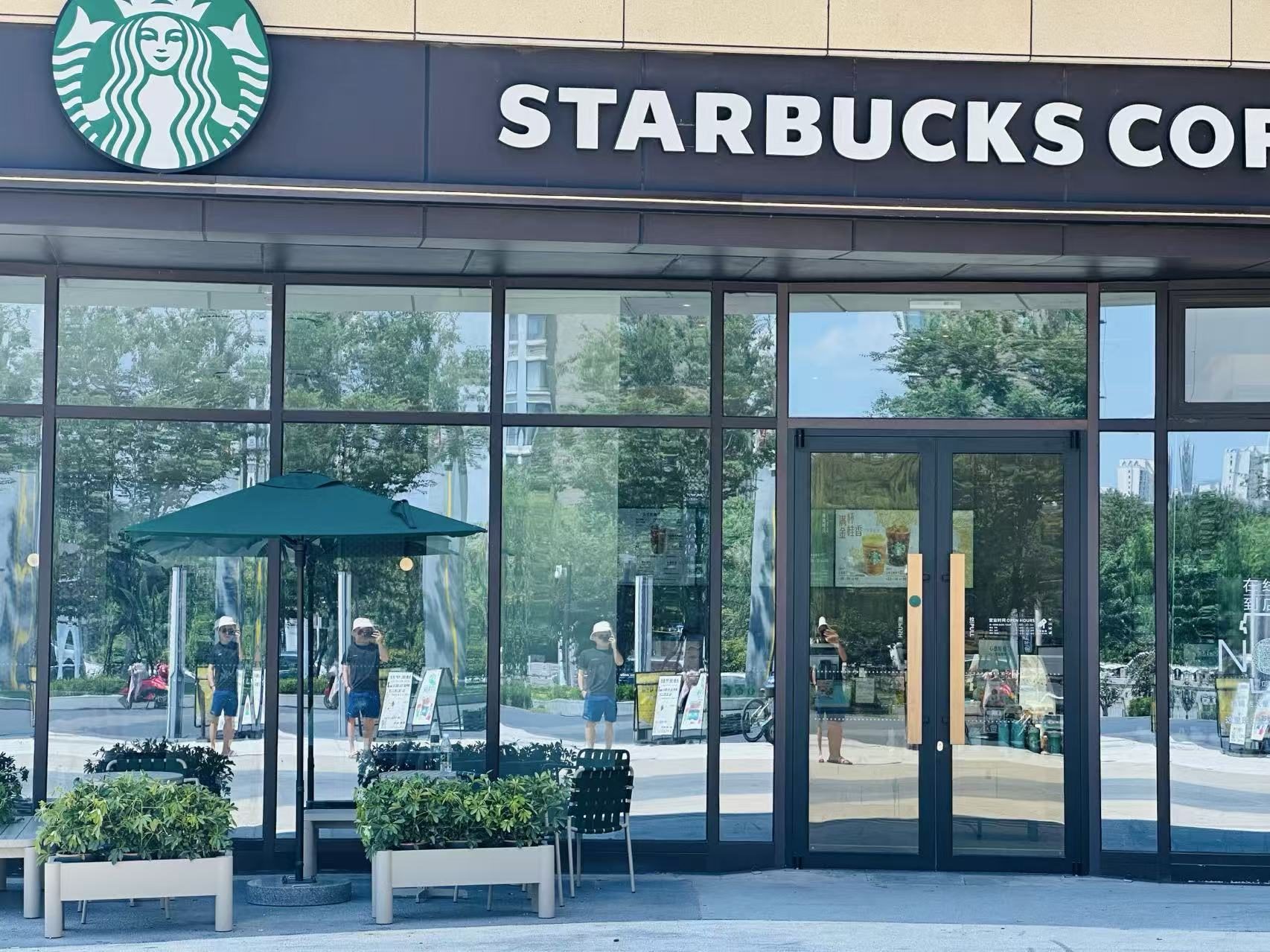 TEMPO umbrella at Starbucks Suzhou